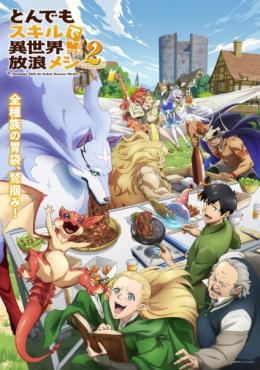 Tondemo Skill de Isekai Hourou Meshi 2 Online